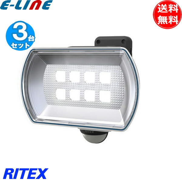 楽天市場】ムサシ RITEX ライテックス LED-AC105 LEDセンサーライト 5Wワイド ハロゲン80W相当 電気代約1/16 寿命4万時間！スマートな防犯対策  「送料無料」 : イーライン