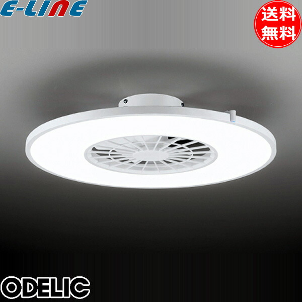 楽天市場】ODELIC オーデリック WF682P2+WF589P1+WF687PR LED