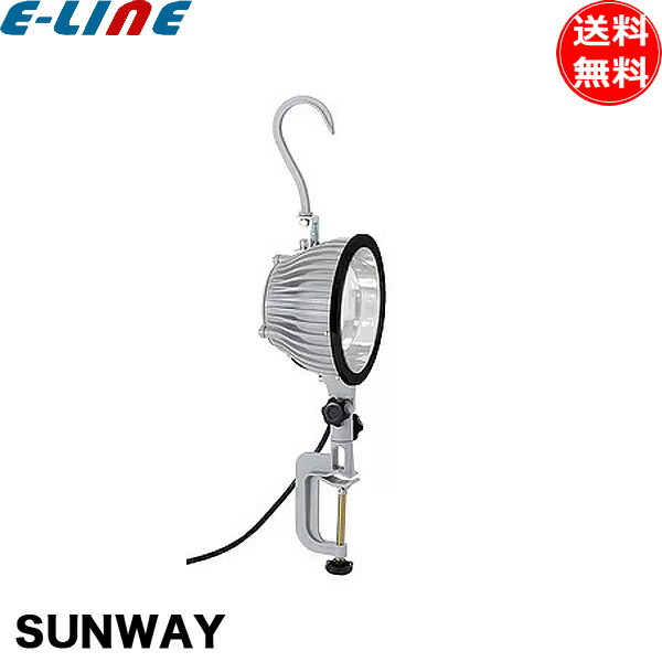 SUNWAY サンウェイ SW-GL-100ED LEDマルチライトPro100 大光量10,000ルーメン 昼光色 1000w相当 電源ケーブル5m AC90-240V 「送料無料」 48,450円