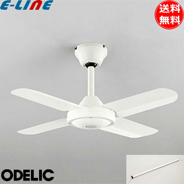 ODELIC オーデリック WF407+WF359 スチールファンコンパクト シーリングファン 傾斜天井対応35&deg;パイプ長900 4枚短羽根 リモコン付「送料無料」｜イーライン