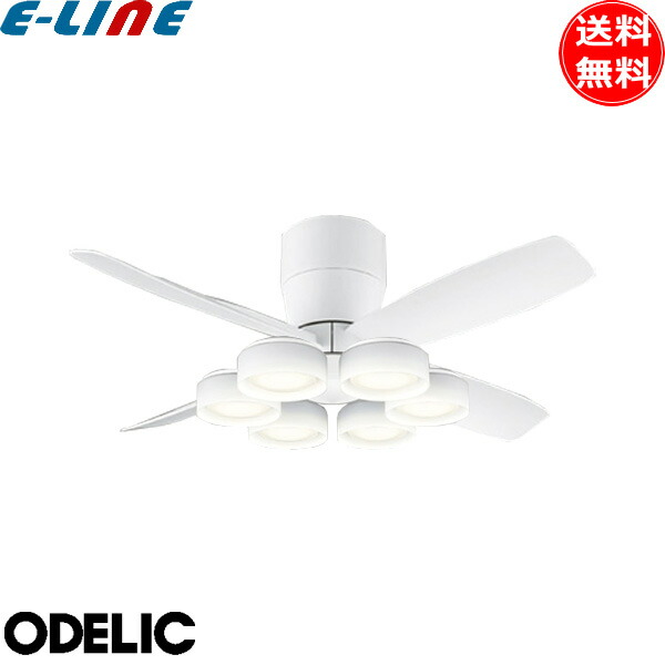 楽天市場】ODELIC オーデリック WF812+WF823LR LEDシーリングファン 