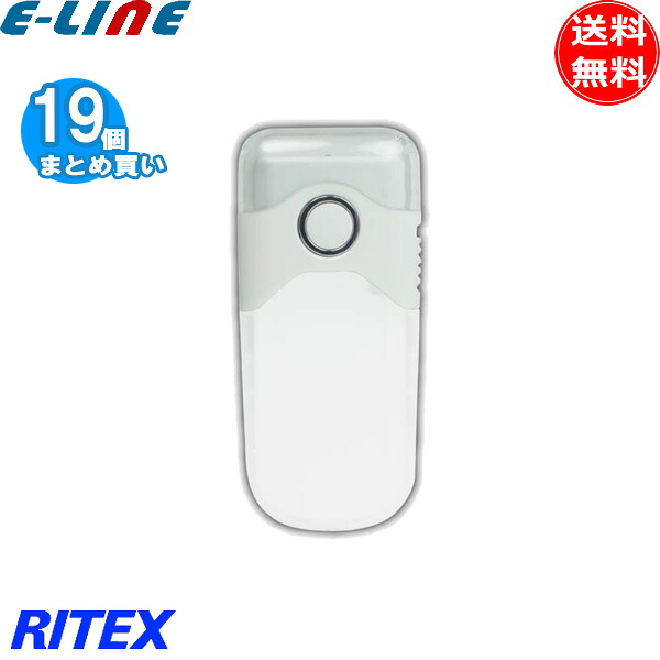 「19個まとめ買い」ムサシ RITEX LED 壁ホタル センサーライト AL-200 コンセント 充電式 懐中電灯 屋内 フットライト ライテックス 「送料無料」|イーライン