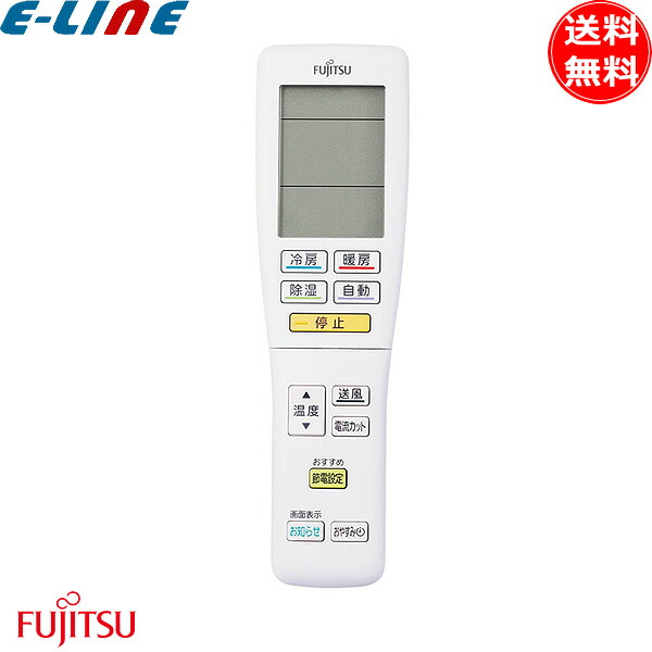 三菱電機 業務用エアコンのワイヤード/ワイヤレスリモコン ご