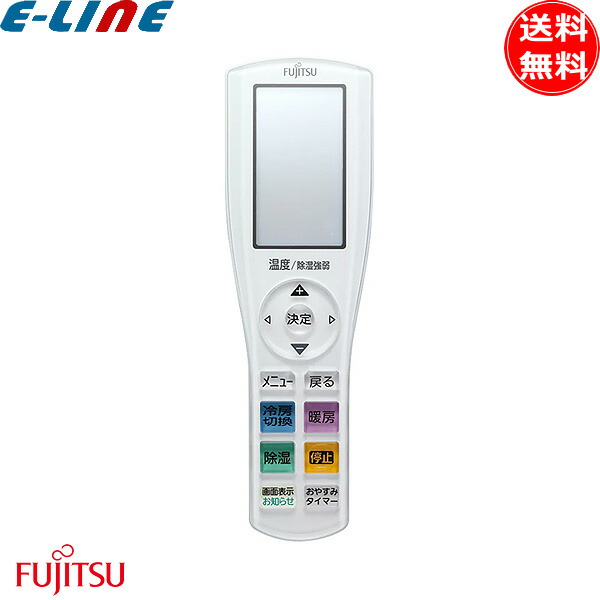 楽天市場】【新品・純正リモコン】富士通ゼネラル エアコン