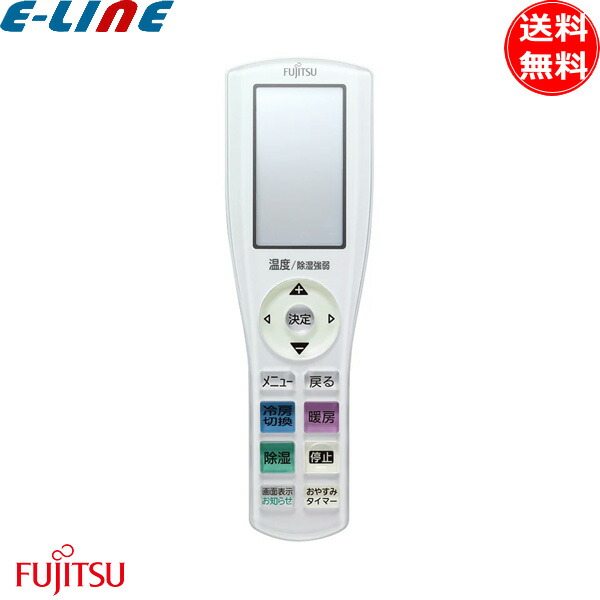 楽天市場】【新品・純正リモコン】富士通ゼネラル AR-FCB2J エアコン
