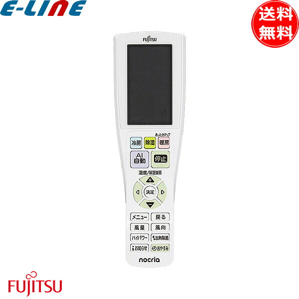 純正 富士通ゼネラル エアコン リモコン AR-RTA1J 新品 9324459006 ワイヤレスリモコン 富士通 FUJITSU 「送料無料」｜イーライン