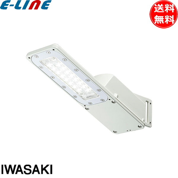 岩崎電気 LED 防犯灯 道路灯 6.4W 屋外 街路灯 外灯 昼白色 E70072SAN9 電柱 防水 LEDioc STREET 「送料無料」