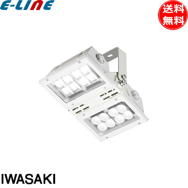 岩崎電気 LED サイン広告用 投光器 縦長配光 屋外 ECF17101/SAN8 電源ユニット内蔵 レディオック フラッド アーバンビュー 照明 「送料無料」｜イーライン