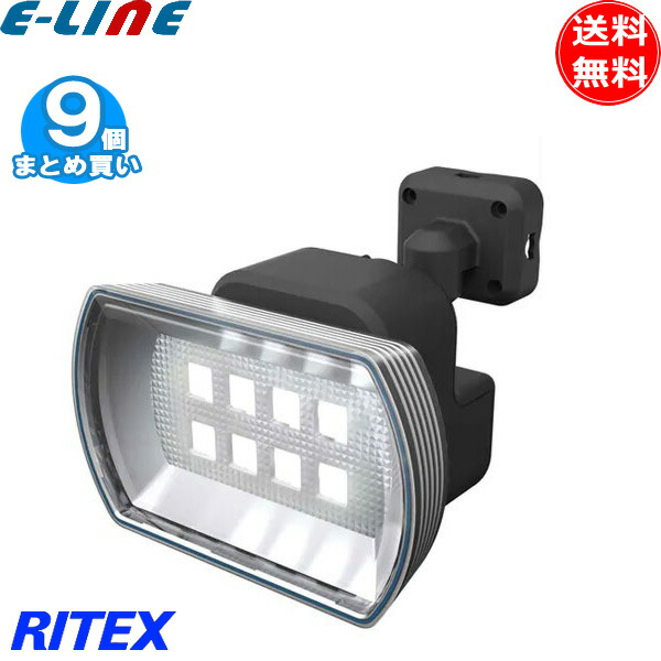 「9個まとめ買い」 ムサシ RITEX フリーアーム式 LEDセンサーライト 4.5Wワイド LED-150 電池 屋外 防犯 人感センサー ライテックス 「送料無料」 19,955円