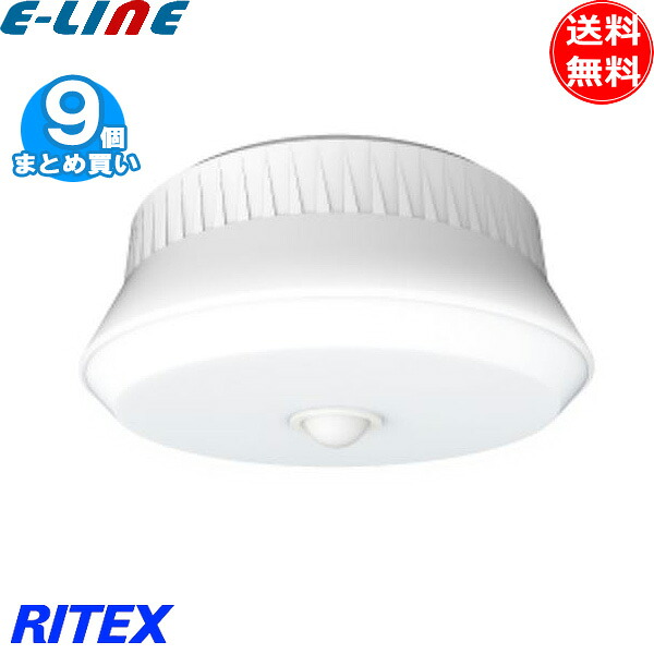 「9個まとめ買い」RITEX ムサシ 屋外用 センサーシーリングライト LED-160 電池式 センサーライト 人感センサー ライテックス 「送料無料」