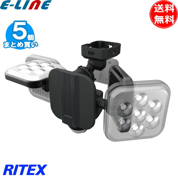 「5個まとめ買い」 RITEX ムサシ LED センサーライト リモコン付 11W×2灯 LED-AC2022 コンセント 人感センサー 屋外 ライテックス 「送料無料」