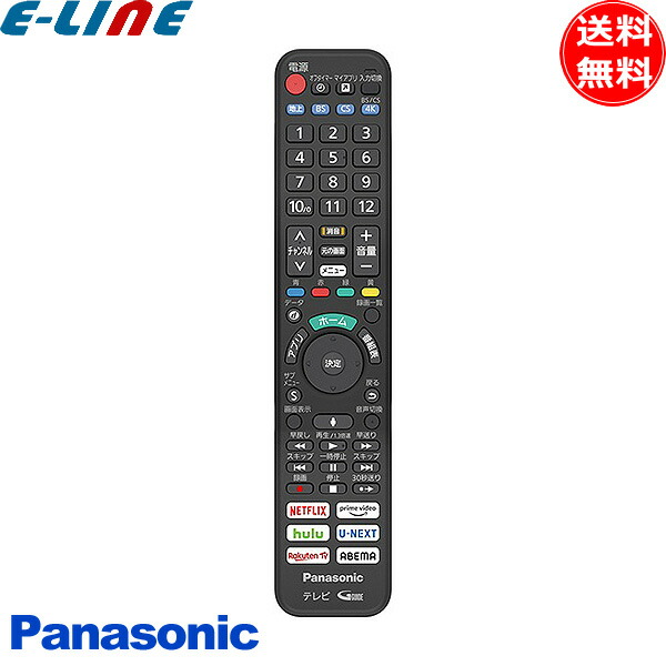 【Panasonic】液晶テレビ 43v型 2023年製 ビエラ リモコン付属 VIERA 【純正品】N2QBYA000043 Panasonic テレビ用純正リモコン