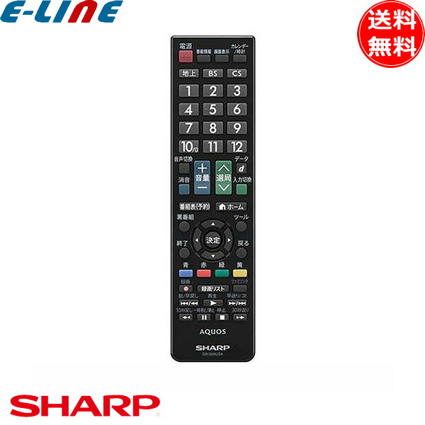 純正 シャープ テレビ リモコン 0106380459 新品 液晶テレビ用 ワイヤレスリモコン SHARP 「送料無料」