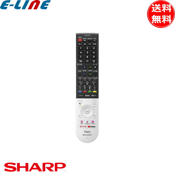 純正 シャープ テレビ リモコン 0106380562 新品 液晶テレビ用 ワイヤレスリモコン SHARP 「送料無料」｜イーライン