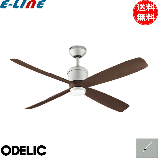 オーデリック WF080P1+WF611P1 シーリングファン 延長パイプ300mm DCモーター 傾斜天井対応25° 4枚羽根 木目 リモコン付 おしゃれ ODELIC 「送料無料」|イーライン