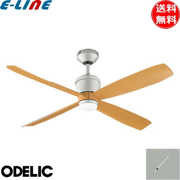 ODELIC オーデリック シーリングファン WF081P1+WF612P1 延長パイプ600mm 傾斜天井対応35° リモコン付 ナチュラル 木目 4枚羽根 「送料無料」