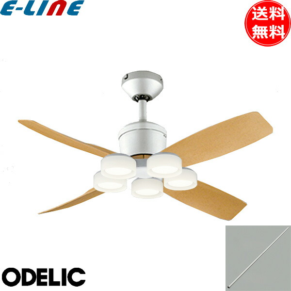 オーデリック LED シーリングファンライト WF091P1+WF065LR+WF616P1 小型 延長パイプ2500mm 傾斜天井対応35° 6畳 リモコン付 おしゃれ ODELIC 「送料無料」