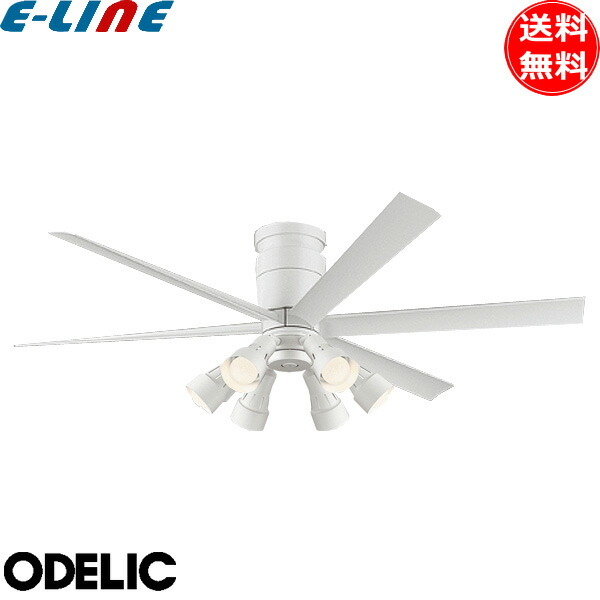 楽天市場】オーデリック WF237+WF277PR シーリングファン 〜8畳 調光