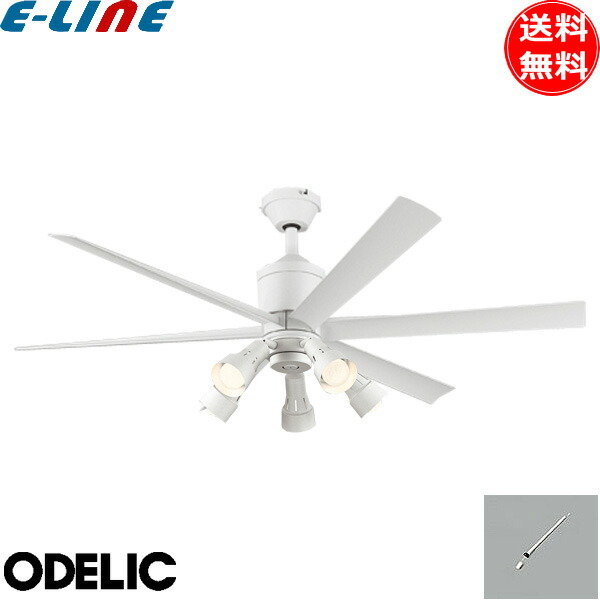 Naok【オーデリックシーリングファンライト付きWF237 ・WF277】 ODELIC オーデリック シーリングファン WF237P1 | 商品紹介 | 照明器具