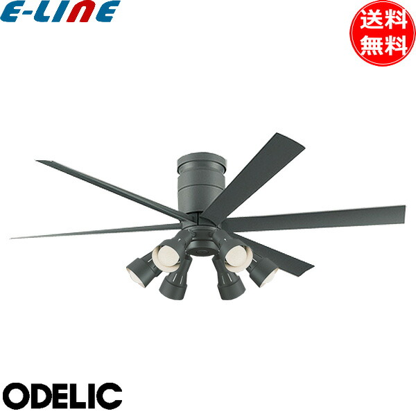 楽天市場】オーデリック WF247+WF289PR LEDシーリングファンライト 10
