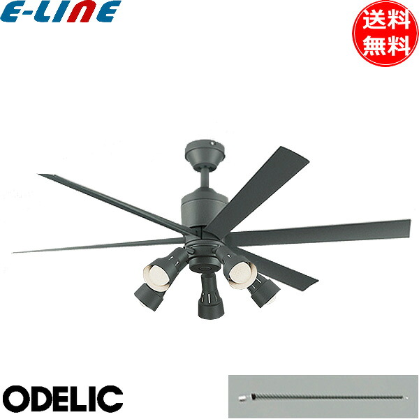 オーデリック WF249P1+WF280PR+WF740P1 LEDシーリングファンライト 6畳 調色 調光 パイプ長1500 傾斜天井対応35° リモコン付き ODELIC 「送料無料」