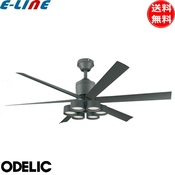 【LED電球4個付】お洒落シーリングファンODELIC オーデリックSH918 ODELIC オーデリック LEDシーリングファン ライト 電球色／昼