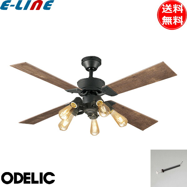 楽天市場】オーデリック WF832+WF835LC シーリングファン 4.5畳