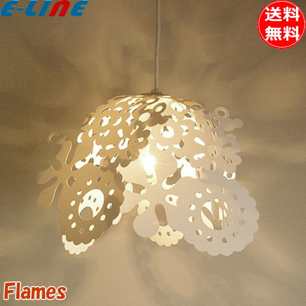 フレイムス Flames DP-050 BOUQUET ブーケ ペンダントライト 北欧モダンデザイン ホワイト 個性的 ランプ別売 照明「送料無料」 6,695円