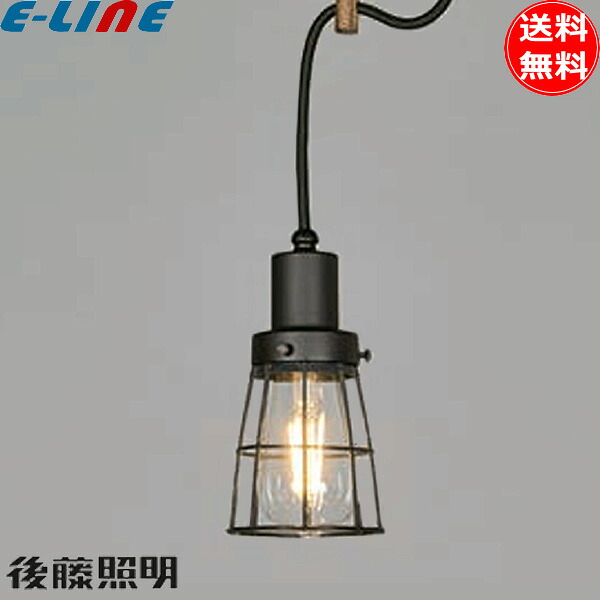 後藤照明 GLF-3526 ビス止めブラックガード・CP型BK LEDスワンバルブ エジソン付 口金E26 電球色 アンティーク電球「送料無料」
