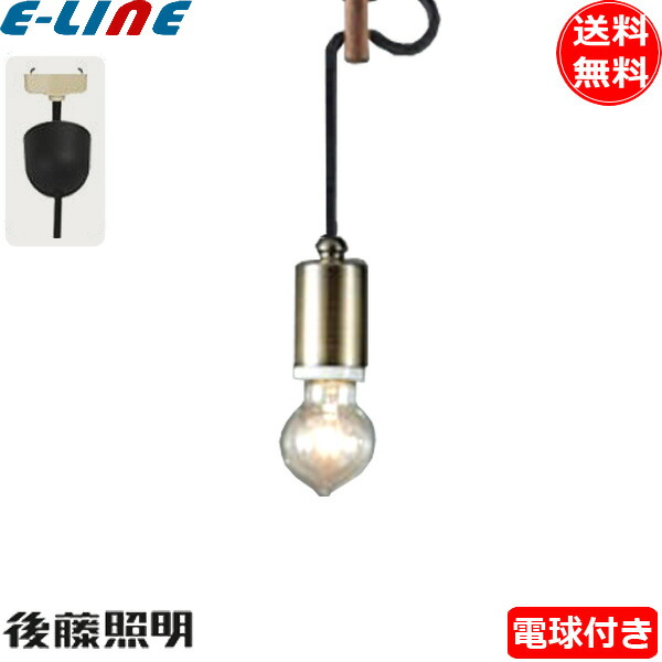 楽天市場】レトロ 白熱球 後藤照明 浪漫球 40W E26 大正ロマン 昭和