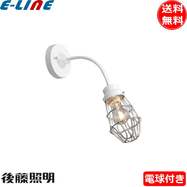 後藤照明 GLF-3454WH ブラケットライト ビス止めガード 電球同梱 ホワイト 電柱型ブラケット 大正ロマン 昭和レトロ GLF3454WH「送料無料」 10,808円