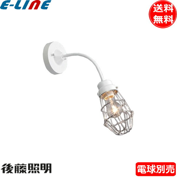 後藤照明 GLF-3454WHX ブラケットライト ビス止めガード 電球別売 ホワイト 電柱型ブラケット 大正ロマン 昭和レトロ GLF3454WHX「送料無料」