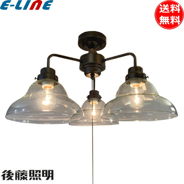 楽天市場】後藤照明 ペンダントライト 3灯 ダイニング ガラス 引