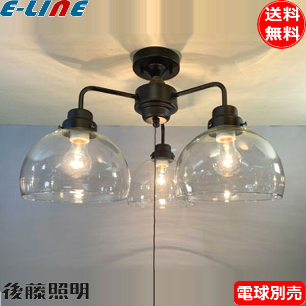 楽天市場】GLF-3543BKX 後藤照明 シャンデリア 鉄鉢ガラスセード