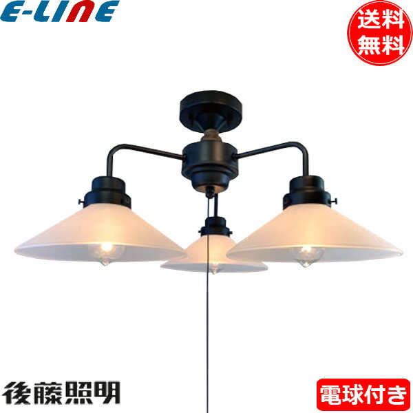 楽天市場】GLF-3543BKX 後藤照明 シャンデリア 鉄鉢ガラスセード