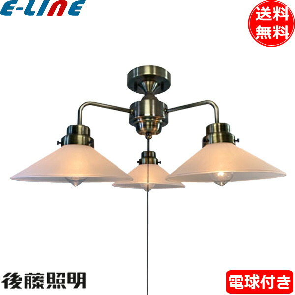 楽天市場】GLF-3543BKX 後藤照明 シャンデリア 鉄鉢ガラスセード