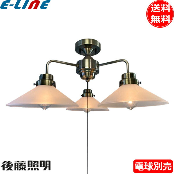 楽天市場】GLF-3543BKX 後藤照明 シャンデリア 鉄鉢ガラスセード