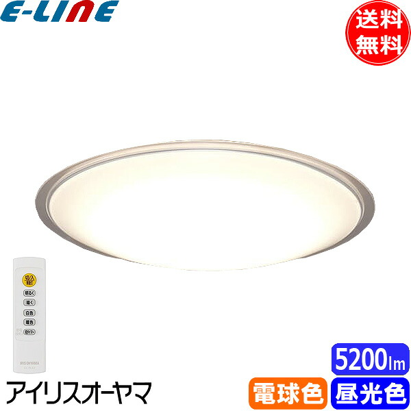 アイリスオーヤマ CEA12DL-5.0QCF LEDシーリングライト 12畳 調光 調色 クリアフレーム CEA12DL50QCF「送料無料」