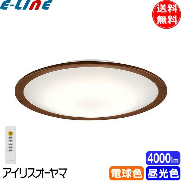 アイリスオーヤマ CEA8DL-5.0QWFM LEDシーリングライト 8畳 調光 調色 ウッドフレーム CEA8DL50QWFM「送料無料」