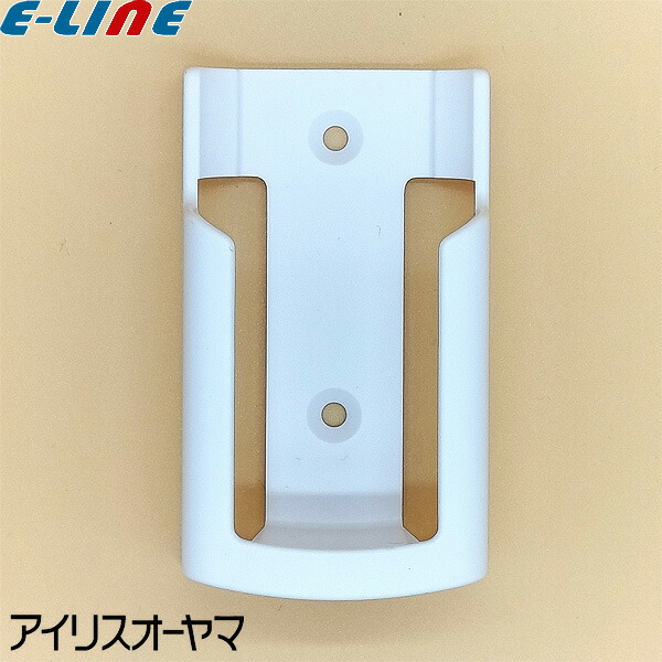 アイリスオーヤマ CL-RL1 シーリングライト 2個セット 楽天市場】アイリスオーヤマ リモコンホルダー CL-RL1・CL-RL2