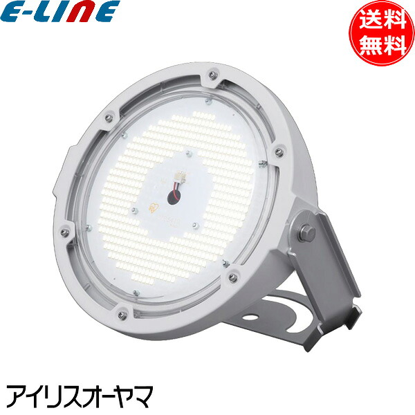 アイリスオーヤマ LDRSP85N-110BS 高天井 LEDランプ RZ 投光器 屋内用 昼白色 照明 「送料無料」
