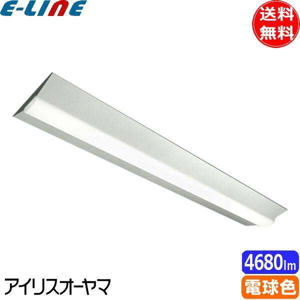 アイリスオーヤマ LX3-170-46L-CL40W LEDベースライト 逆富士形40形 230mm幅 Hf32形&times;2灯定格出力型器具相当 非調光 電球色「送料無料」｜イーライン 7,164円