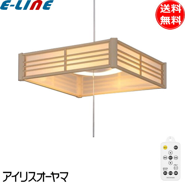 楽天市場】アイリスオーヤマ LED 和風 ペンダントライト 8畳 10段階 調