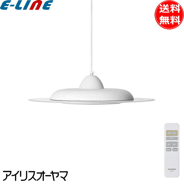 アイリスオーヤマ LED ペンダントライト 6畳 led 温白色 調光 明るい PLP6D-WW おしゃれ シンプル リモコン付き 照明 パネルライト 「送料無料」