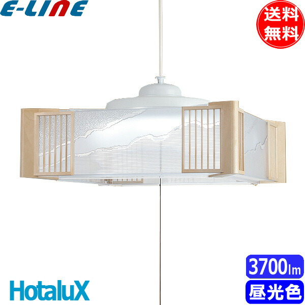 LEDペンダントライト 楽天市場】ホタルクス NEC HCDB0852 和風LEDペンダントライト 8