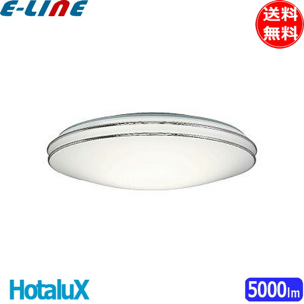 楽天市場】ホタルクス NEC HLDC12321SG LEDシーリングライト 12畳 調色