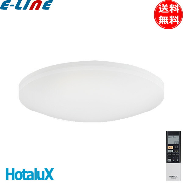 HLDC12301SG　ホタルクス　LEDシーリングライト ホタルクス LEDシーリングライト[シンプルデザイン]【5499lm