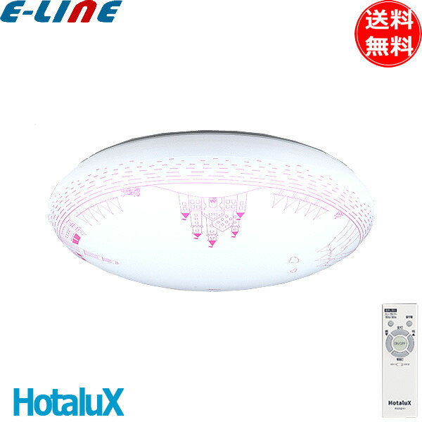 楽天市場】シャープ LEDシーリングライト 薄型サークルタイプ 引掛 