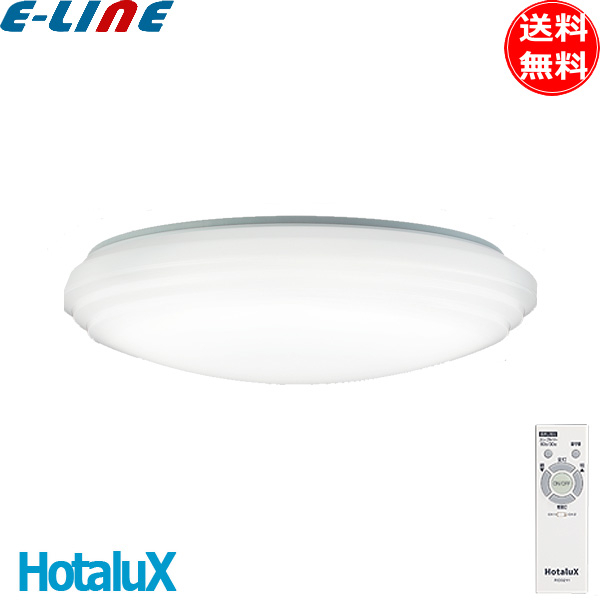 ホタルクス(HotaluX) HLDC08301SG LEDシーリングライト 調光・調色 〜8