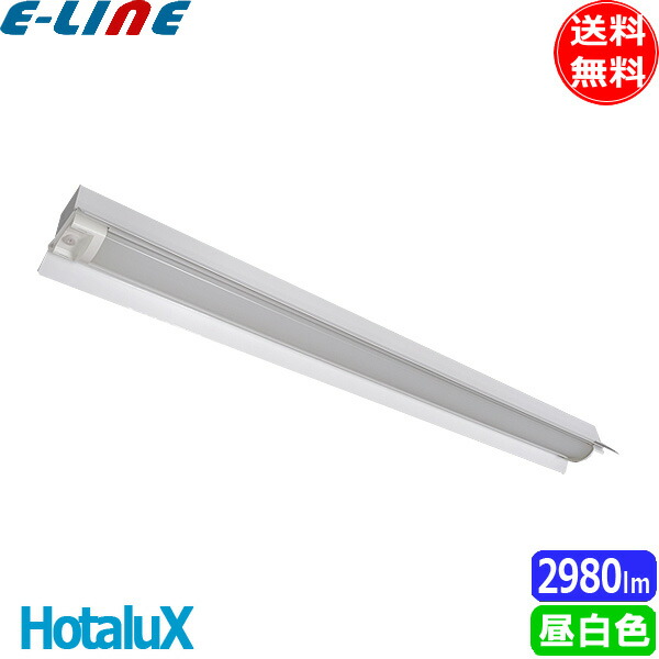 ホタルクス NEC MAB4102(MP)/32N4-N8 LEDベースライト 防雨 防湿 40形 両反射笠形 150mm幅 FHF32高出力 1灯相当 2980lm 昼白色「送料無料」